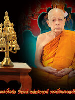 สุดยอด พระกริ่งช่อ 9องค์ หล่อนำฤกษ์ พระกริ่งมงคลปริสุทโธ พ่อท่านนวล วัดไสหร้า นครศรีธรรมราช สวยสภาพสะสม