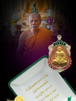 เหรียญเสมา 7 รอบ หลวงพ่อสิน วัดละหารใหญ่ พิมพ์พิเศษหลังเรียบ องค์ทองลำอู่ พื้นทองแดง ขอบอัลปาก้าลงยา หมายเลข ๑๒๙ หลังพอกครั่ง+แป้งเจิม+เกศา+ตะกรุด+พลอยเสก+จีวร พิมพ์หลังเรียบ เหรียญสวยสะสม ศิษย์สายตรง มีไว้ไม่อายใคร เหรียญไม่ผ่านการใช้ ส่งฟรีทั่วประเทศ