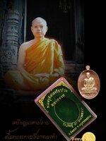 บล็อกทองคำ!!!! เหรียญมหาปราบ พระมหาสุรศักดิ์ อติสกฺโข วัดประดู่ เหรียญสวย กล่องเดิม ตรงตามรูปจ้าา