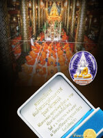 เหรียญมหาจักรพรรดิ หน้าพระพุทธชินราช หลังยันต์มหาจักรพรรดิตราธิราช ลงยาราชาวดี สีม่วง (หายากไม่มีให้จอง ได้พร้อมพระบูชา 2.5หมื่นขึ้นไปเท่านั้น)งดงามสมบูรณ์ตรงตามรูป สร้างปี ๒๕๕๕ เหรียญสวยสมบูรณ์ ตรงตามรุป