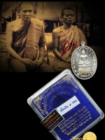 เหรียญ ไพรีพินาศ-ฝังตะกรุดใต้แขน สุดยอด วัตถุมงคลหลวงพ่อคูณ เนื้อเงิน โค๊ต 9 รอบ พิเศษ สวย สะสม มี ให้เลือก 2 เหรียญ คลิ๊กเลย