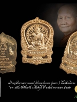 หลวงพ่อจรัญ เหรียญนั่งพานมหามงคล(นั่งพานชนะมาร รุ่นแรก) เนื้อสัตตะโลหะ ๑๒๓๒ วัดอัมพวัน จ.สิงห์บุรี ปี ๒๕๕๔ กล่องเดิมแท้วัด สภาพเก็บไม่ผ่านการใช้ ของเก๊ มีมากมาย แต่เรารับประกันความแท้ตลอดชีพ ชัวร์ จ้า