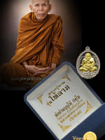 เหรียญสวย หมายเลขสวย ๗๗ เหรียญเปิดโลกหลวงพ่อทวด "รุ่นให้ลาภ" พ่อท่านบุญให้ ปทุโม วัดท่าม่วง งดงาม สมบูรณฺ์ ตรงตามรูป ส่งฟรีทั่วประเทศ