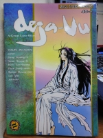 Deja-vu เดจาวู เล่มเดียวจบ ~Youn In-wan~