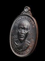 เหรียญหลวงพ่อทอง สุทธสีโล วัดพระพุทธบาทเขายายหอม รุ่นบูชาครู เนื้อทองแดงรมดำ จารมือ สวยๆ "โค๊ต ๙" แยกชุดสปอนเซอร์ กล่องเดิมจ้าา