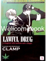 Xรวมชุด "Lawful Drug 3 เลมจบ + Drug&Drop 2 เล่ม (ล่าสุด)" ~CLAMP~