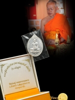 หลวงพ่อพระมหาสุรศักดิ์ อติสกฺโข เหรียญเจริญพร58 รุ่นแรก เนื้อเงิน แบบเต็มองค์หมายเลข 441 รวมได้ 9 พระครูพิศาลจริยาภิรม วัดประดู่ จ.สมุทรสงคราม จำนวนการสร้าง 599 เหรียญ