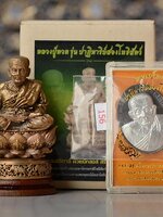 รูปหล่อหลวงปู่ทวด รุ่น สองโพธิสัตว์ ขนาดบูชาหน้ารถ หน้าตัก 1 .5 นิ้ว สูง 3 นิ้ว พระบูชาหลวงปู่ทวดฐานบัว 4 ชั้น อุดกริ่ง หนุนด้วยช้างมงคล 8 เชือกพร้อมฐานไม้สัก เนื้อนวะวรรณะทอง + เหรียญ นวะโลหะ หน้าเงิน หมายเลขเดียวกัน ๑๕๖ งดงาม สมสมบูรณ์ สะสม