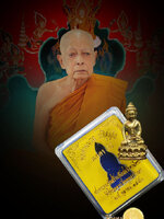 พระกริ่งมงคลปริสุทโธ พ่อท่านนวล วัดไสหร้า จ.นครศรีธรรมราช รุ่นเมตตา88 หมายเลข ๗๗ เลขเบิ้ลสวย ๆ เนื้อสัมฤทธิ์เหลือง หล่อดินไทย อุดกริ่งทองแดง โค๊ตกรรมการ สวยสะสม