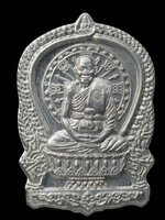 เหรียญนั่งพาน ชนะมาร รุ่นแรก เนื้อตะกั่วอวน สร้างแค่ 1999 เหรียญหลวงพ่อจรัญ จิตธมโม (พระธรรมสิงหบุราจารย์) วัดอัมพวัน จ. สิงห์บุรี สร้างปี 2554 ทุกเหรียญสภาพเก็บ กล่องเดิมไม่ผ่านการใช้ค่ะ