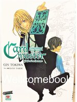 รวมชุด "Card Master ผู้พิทักษ์การ์ดอมตะ " 4 เล่มจบ ~Gin Tokiwa~
