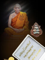 เหรียญโภคทรัพย์ หลวงพ่อสาคร วัดหนองกรับ ปี 2552 เนื้อนวะโลหะหน้าเงิน หมายเลข ๑๐๐ กล่องกำมะหยี่เดิม ผิวเดิม ไม่ผ่านการใช้ หรือการล้าง