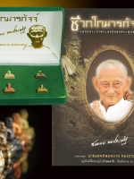 ปู่ชีวกโกมารภัจจ์ รูปเหมือนลอยองค์ พิธี ดีที่สุด ยิ่งใหญ่ที่สุดเท่าที่เคยสร้างมา จัดสร้างโดยคุณหมอสมหมาย ทองประเสริฐ ชุดกรรมการ 6 องค์ 6 เนื้อ สุดยอด หายากอีกรายการในวงการ