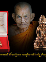 พระกริ่งรุ่นแรก พระกริ่งพรหมรังสี เนื้อนวะก้นอุดผง หมายเลข141หลวงปู่นาม วัดน้อยชมภู่ จ.สุพรรณบุรี สวยสะสมจ้าา