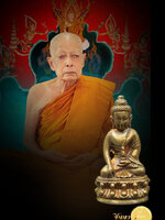 พระกริ่งมงคลปริสุทฺโธ พ่อท่านนวล วัดไสหร้า เนื้อสัมฤทธิ์เหลือง หล่อดินไทย โค๊ตกรรมการ หมายเลข สวยๆ ๓๙ งดงามสมบูรณ์ แยกชุดกรรมการ(เนื่องจากชุดกรรมการ กล่องใหญ่รวม รายการนี้ ไม่มีกล่องเดิมจ้าา)