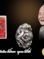 พญากบกินเดือน กินตะวัน รุ่น ปลดหนี้ 58 ครูบาออ สำนักสงฆ์ พระธาตุดอยจอมแวะ เนื้อเงินยวง หมายเลข ๔๑๔ งดงาม สมบูรณ์คัดสวย