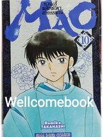 MAO หาญสู้พลิกชะตาอาถรรพณ์ เล่ม 10 ~TAKAHASHI Rumiko~