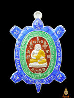 เต่ามหาลาภ ปลดหนี้ ( รุ่น 1 ) รุ่น “ มหาลาภ ปลดหนี้ ” พิมพ์ใหญ่สูง 4.5 เซ็นติเมตร เนื้อเงินลงยาราชาวดีสีแดง หมายเลข ๖ จำนวนสร้าง 199 องค์ สุดสวย ในกล่องกำมมะหยี่