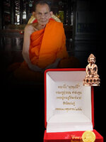 พระกริ่งรุ่นแรก พระกริ่งพรหมรังสี เนื้อนวะก้นเงิน หมายเลข464หลวงปู่นาม วัดน้อยชมภู่ จ.สุพรรณบุรี สวยสะสม