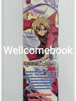 ที่คั่นหนังสือลาย 'EREMENTAR GERAD'