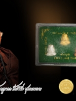 กบกินตะวัน ครูบาออ ปัณฑิต๊ะ ชุดกรรมการ ต๊อกโค๊ด+หมายเลขทุกตัว ประกอบด้วย เนื้อแร่ชุบเงิน, เนื้อแร่ชุบทอง, เนื้อนาค ครูบาออ ปัณฑิต๊ะ สำนักสงฆ์พระธาตุจอมแวะ กบกินตะวัน รุ่น : ๑ ราชาแห่งทรัพย์