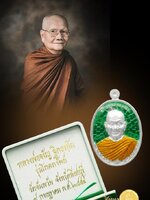 เหรียญโภคทรัพย์ใหญ่ เนื้อเงินลงยาสีเขียวหมายเลข ๑๒๖ หลวงพ่อจรัญ วัดอัมพวัน เหรียญนี้ ลงยาร่อนไป 1 ชิ้น สนใจเปิดให้เบา ๆ