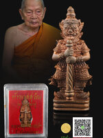 ท้าวเวสสุวัณ หลวงพ่อฟู วัดบางสมัคร รุ่น เงิน ทอง ฟู (แซยิด 87 ปี) เนื้อทองแดงชนวน สวย สะสม งดงาม ตรงตามรูป (HH)