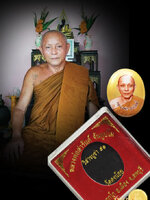 ล็อกเก็ตพิมพ์ใหญ่ ฉากทอง หลวงพ่อสารันต์ วัดดงน้อย ลพบุรี สร้างปี 2551ด้านหลังอุดผง มีตะกรุดเงินและพระพิฆเณศร์ ตอกโค้ดและหมายเลข 797 มีพิธีพุทธาภิเษกที่วัดดงน้อยในวันวิสาขบูขา 19 พค 2551