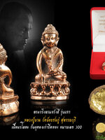 พระกริ่งพรหมรังสี เนื้อนวะโลหะก้นอุดผงปิดทอง หลวงปู่นาม วัดน้อยชมภู่ สุพรรณบุรี สวย ผิวงามปิ๊ง ซีลเหมือนเดิม สภาพเก็บสะสมค่ะ หมายเลข300 กล่องกำมะหยี่ งดงาม ตรงตามรูป