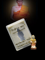 หนุมาน รุ่น บุญญฤทธิ์ หลวงพ่อเกลี้ยง มนุญโญ วัดเนินสุทธาวาส 3กษัตริย์ กรรมการ หมายเลข 10 งดงาม กล่องเดิมจ้าา