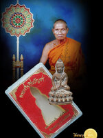 พระกริ่งชินบัญชร เนื้อนวโลหะ ผสมชนวน แถมสมณาคุณพระชัยวัฒน์ชินบัญชร หลวงพ่อหวั่น วัดคลองคูณ หมายเลข ๑๑๓๔ กริ่งประสบการณ์ เข้มขลัง พิธีดี ส่งฟรี ทั่วประเทศจ้าา