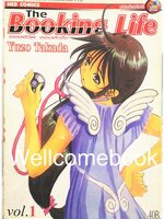 The Booking Life จองชีวิต จองหัวใจ เล่ม 1 ~Takada Yuzo~