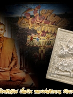 หลวงพ่อชำนาญ วัดบางกุฎีทอง เหรียญพระยาสุครีพหักฉัตร เนื้อเงิน (เหรียญล้างอาถรรพ์ที่ดีที่สุด) เหรียญสวยแยกจากชุดกรรมการ สะสม ไม่ผ่านการใช้ สร้างน้อย รับประกันความสวย แท้ ตลอดชีพ (เจ้าคุณชำนาญ วัดชินวรารามปัจจุบัน)