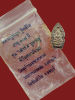 พระนาคปรก เนื้อเงิน รุ่นแรก รุ่นเสาร์ห้าบูชาครู หลวงปู่หมุน ซองซีลเดิม ผิวเดิม ชัวร์ 100 % เก็บสะสม ตั้งแต่ร้านเป็นตัวแทนการรับจองวัตถุมงคลรายการนี้จ้ะ