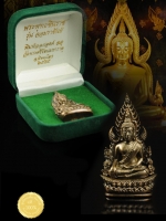 พระพุทธชินราช พิมพ์แต่งฉลุลอยองค์ เนื้อนวะโลหะ รุ่นจอมราชันย์ พิธีใหญ่ พิธีดี วัดพระศรีรัตนมหาธาตุ ปี ๒๕๕๕ สวยงาม คลาสสิค