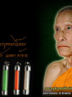 ตะกรุดดอกไม้ทอง หลวงพ่อพูน วัดบ้านแพน คือสุดยอดเจ้าตำหรับวิชาของท่าน โด่งดังที่สุด ขึ้นชื่อเรื่อง ความรัก เมตตา โชคลาภยิ่งนัก เป็นตะกรุุดจารแผ่นทองแดงถักเชือก หลากหลายสี ใส่หลอดพร้อมห้อยคือทันทีพร้อมใบคาถา