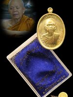 เหรียญหลวงพ่อคูณ วัดบ้านไร่ รุ่น เจริญพร2 พรหมเทพ เนื้อทองฝาบาตร สวยๆ เลือกหมายเลข ได้เลยจ้าEMS ฟรีทุกรายการจ้า