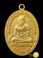 เหรียญทองคำแท้ หมายเลข ๖ หลวงพ่อทวด รุ่นสรงน้ำมหามงคล 52 สำนักสงฆ์ต้นเลียบ สงขลา สร้างปี 2552 สวย คัด สะสม