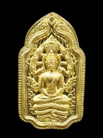 เหรียญนาคปรกทองคำ จากชุดทองคำใหญ่ รุ่น เศรษฐีอมต สวยงามอร่ามตา เนื้อทองคำ หมายเลข 192 ทรงคุณค่างามจริง ปลุกเสกโดย หลวงปู่จื่อ พันธมุตโต จัดสร้างโดยป๋อง สุพรรณจ้าา