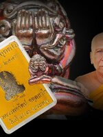 พระปิดตาอุตตโม (รุ่นแรก) หลวงพ่อรัตน์ วัดป่าหวาย จ.ระยอง เนื้อสัตตะโลหะ กระแสเนื้องดงาม สีเหลือบรุ้ง สวยๆ มีให้เลือกตามชอบใจ สวยตรงตามรูป ทุกองค์ เนื้อนี้จัดสร้าง ๑๙๙๙ องค์