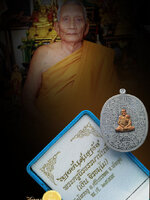 เหรียญมหายันต์ ชินตะกั่วองค์ทองแดง ..สุดยอดเหรียญที่สร้างจากศาสตร์และศิลป์มหายันต์เวทมนต์อันศักดิ์สิทธิ์ จากคัมภีร์สมุดข่อยมหายันต์โบราณของสำนักตักศิลาไสยศาสตร์มหาเวทย์อันยิ่งใหญ่ "เขาอ้อตักศิลา"หลวงพ่อเงิน วัดโพรงงู จ.พัทลุง