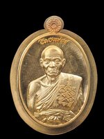 เหรียญยอดนิยม อีกรายการ ชุดกรรมการขินบัญชร หมายเลข ๑๗๑ รวมเป็น๙หมายเลขมหามงคล หลวงพ่อหวั่น วัดคลองคูณ มีหลายเนื้อให้เลือก ทั้งตัดปีก ไม่ตัดปีก