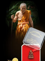 หลวงพ่อทวด พิมพ์ลอยองค์เลขใต้ฐาน พิมพ์เบตง รุ่นพิทักษ์แผ่นดิน เนื้อนวโลหะ หมายเลข 448 หลวงพ่อทอง ปี 2551 สวยสะสม งามๆ ตรงตามรูป