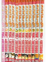 Kรวมชุด "หัวใจไร้เงารัก" 12 เล่มจบ ~Suetsugu Yuki~