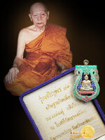 เหรีญฉลุเสมา หลวงพ่อฟู เนื้อเงินลงยาราชาวดี หมายเลข ๑๕๖ จากจำนวนสร้างแค่ ๒๙๙ เหรียญ รุ่นเจริญพร 89 หลวงพ่อฟู อติภัทโท วัดบางสมัคร ฉะเชิงเทรา