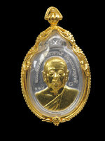 เหรียญรุ่น๑ ไตรภาคี เนื้อตะกั่วหน้ากากชนวน พระอธิการใจ(((( พิเศษ เลื่ยมห่วงตุ้ม สวยงาม สร้างแค่ ๑๙๙เหรียญ)) วัดพระยาญาติ อ.อัมพวา จ.สมุทรสงคราม