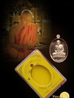 เหรียญ ‘มหาปราบ’ หลวงพ่อสุรศักดิ์ เนื้อนวโลหะ หมายเลข ๓๔๘๕ วัดประดู่ เหรียญสวย สมบูรณ์กล่องเดิมวัด