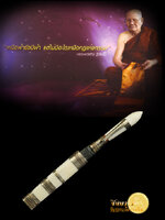 มีดเทพศาสตรารุ่นแรก หลวงพ่อจรัญ วัดอัมพวัน ขนาดปากกา 2.5 ความยาวตลอดเล่ม 5 นิ้ว จำนวนการสร้างแค่ 999 เล่ม ตอกโค๊ต และ หมายเลขกำกับ ๖๖๗