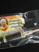 กริชพรหมคุณ 96 หลวงปู่หงษ์ รุ่น จงสำเร็จ สร้างจากไม้มะขามตายพราย ๑ใน๒๐๐ด้าม สร้างโดยสุสานทุ่งมน ต.ทุ่งมน อ.ปราสาท จ.สุรินทร์ เก็บสะสม ในซองซีลเดิม