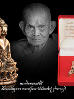 พระกริ่งรุ่นแรก พระกริ่งพรหมรังสี เนื้อนวะก้นอุดผง หมายเลข ๒๙๙ หลวงปู่นาม วัดน้อยชมภู่ จ.สุพรรณบุรี สวย กล่องเดิมวัด